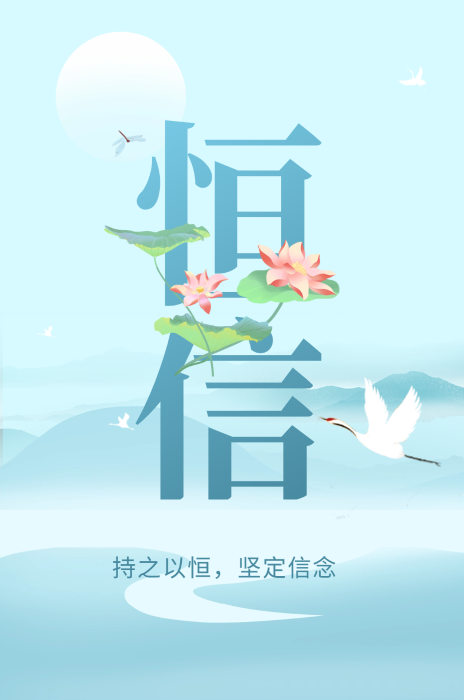 廉政黨政政務(wù)藍色中國風手繪手機海報