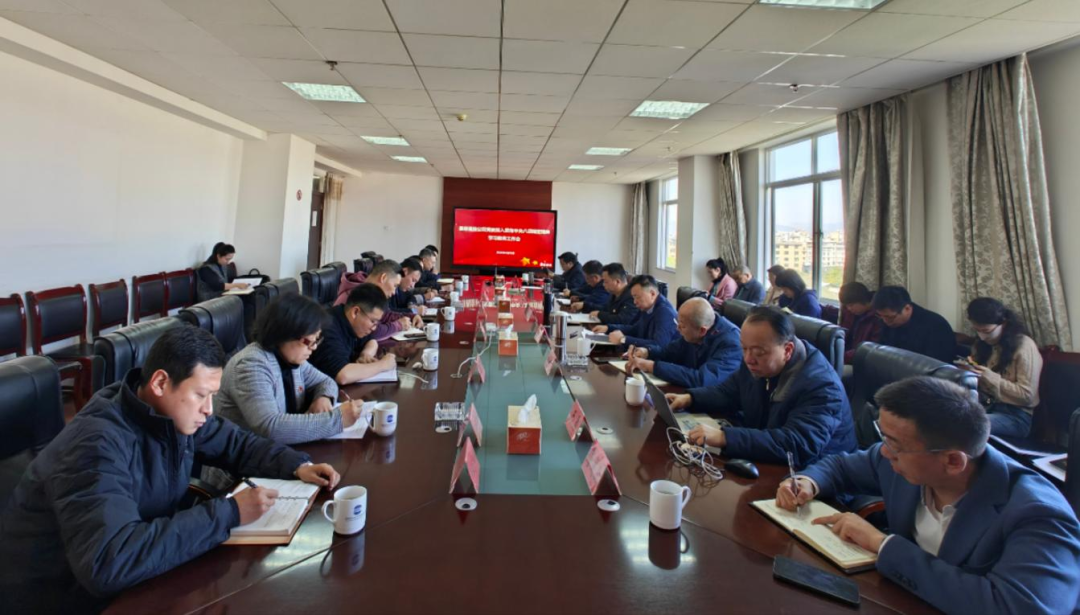 昆明滇投公司黨委召開深入貫徹中央八項(xiàng)規(guī)定精神學(xué)習(xí)教育工作會